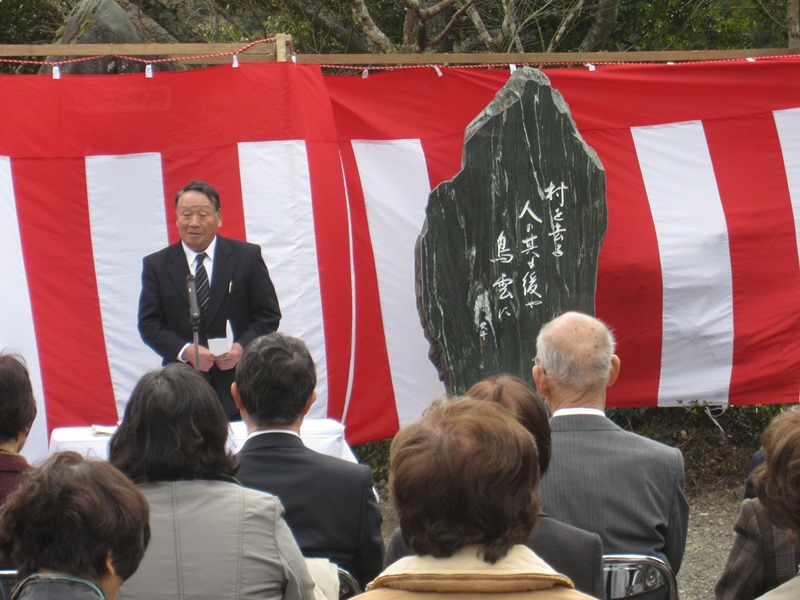 俳句結社「松苗結社」会長小谷史井氏の句碑建立除幕式が執り行われた
