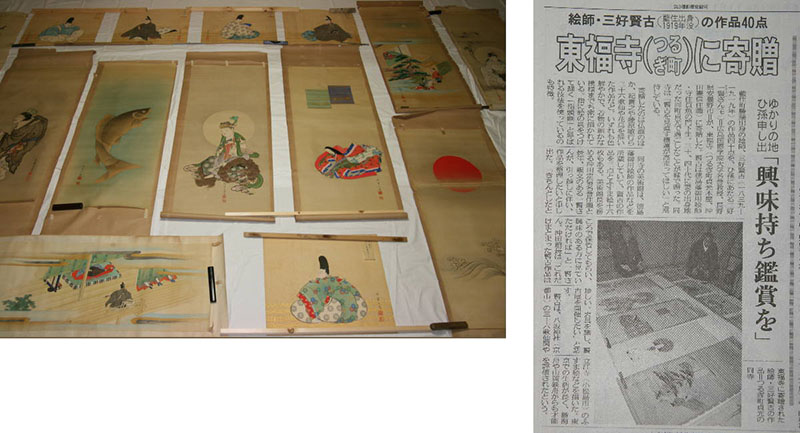 三好一賢氏 三好賢古の作品40点を奉納