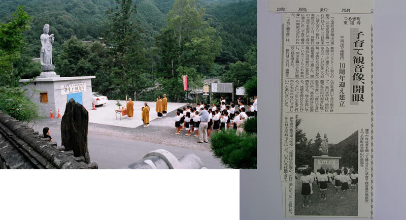 三日坊主修行10周年記念